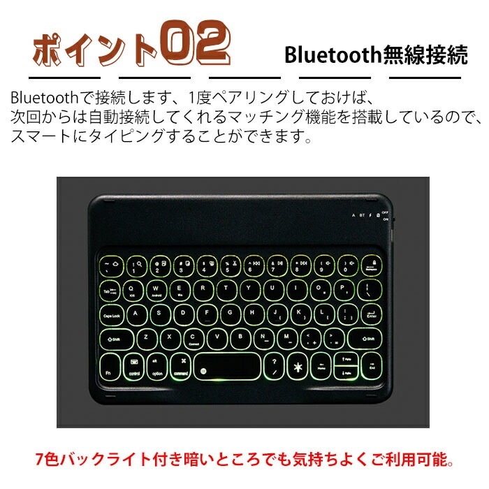 ipad mini 7世代 ケース バックライト付き キーボード 丸形キーキャップ ipadmini7 キーボード ipad mini7 ケース ipad mini ケース 第7世代 ペン収納 アイパ