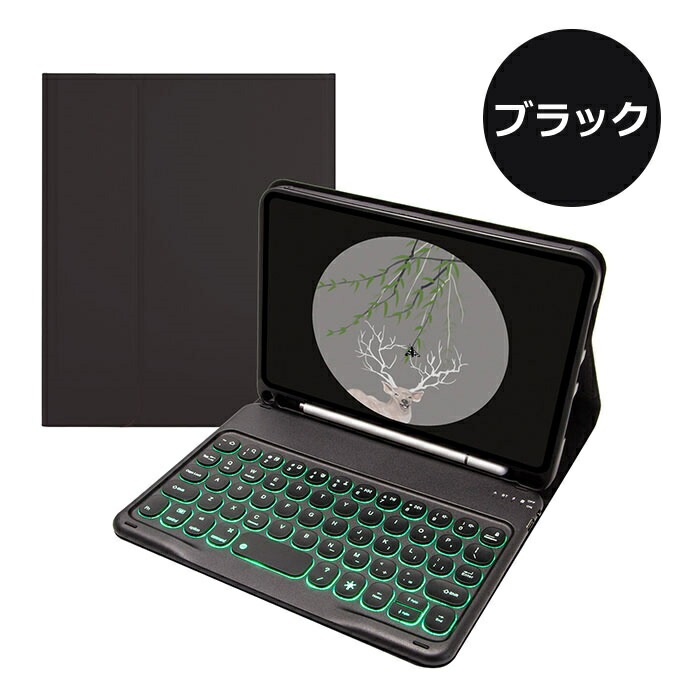 ipad mini 7世代 ケース バックライト付き キーボード 丸形キーキャップ ipadmini7 キーボード ipad mini7 ケース ipad mini ケース 第7世代 ペン収納 アイパ