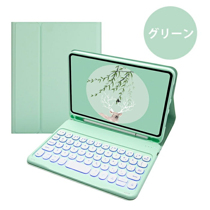 ipad mini 7世代 ケース バックライト付き キーボード 丸形キーキャップ ipadmini7 キーボード ipad mini7 ケース ipad mini ケース 第7世代 ペン収納 アイパ