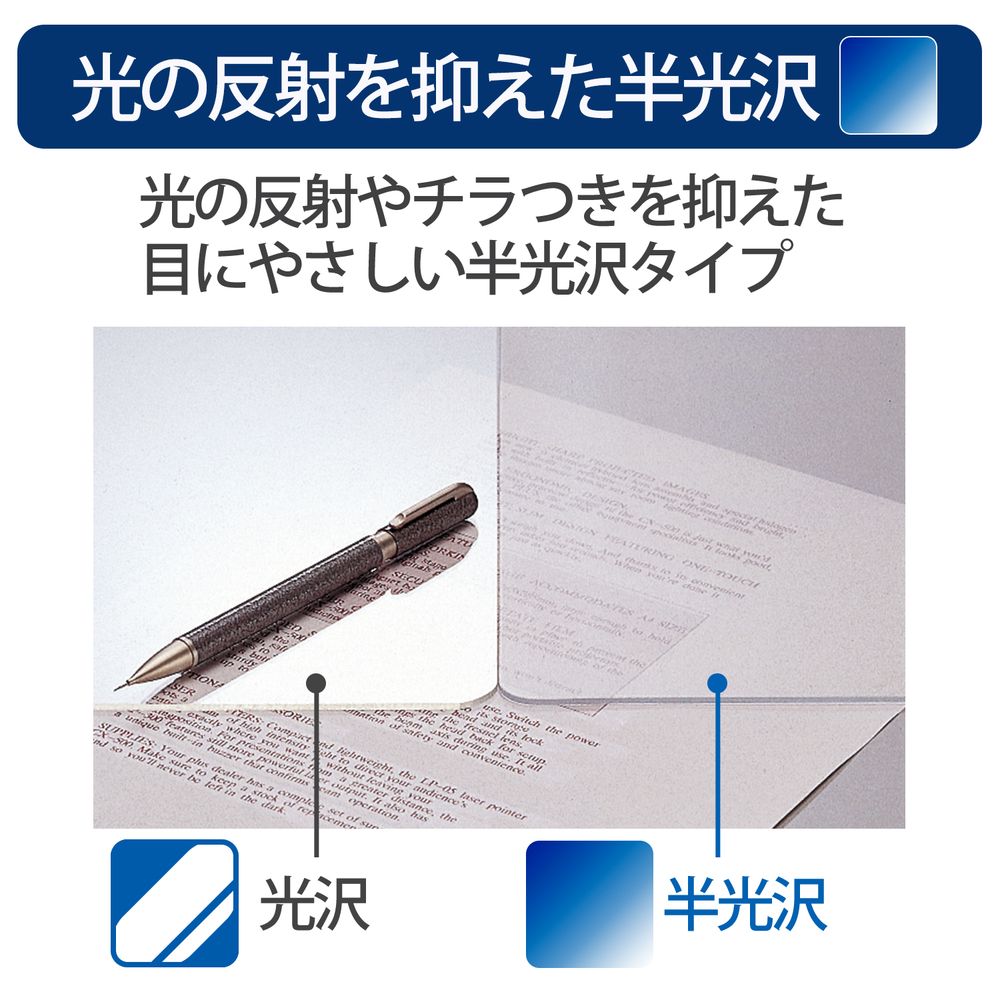 デスクマット ななめカット OAタイプ 両面転写軽減 マウス対応 薄手1.2mm厚 シングルタイ プ 1390x690mm DM-147ES デスクマット ななめカット OAタイプ 両面転写軽減 マウス対応 薄手1.2mm厚 シングルタイ プ 1390x690mm DM-147ES