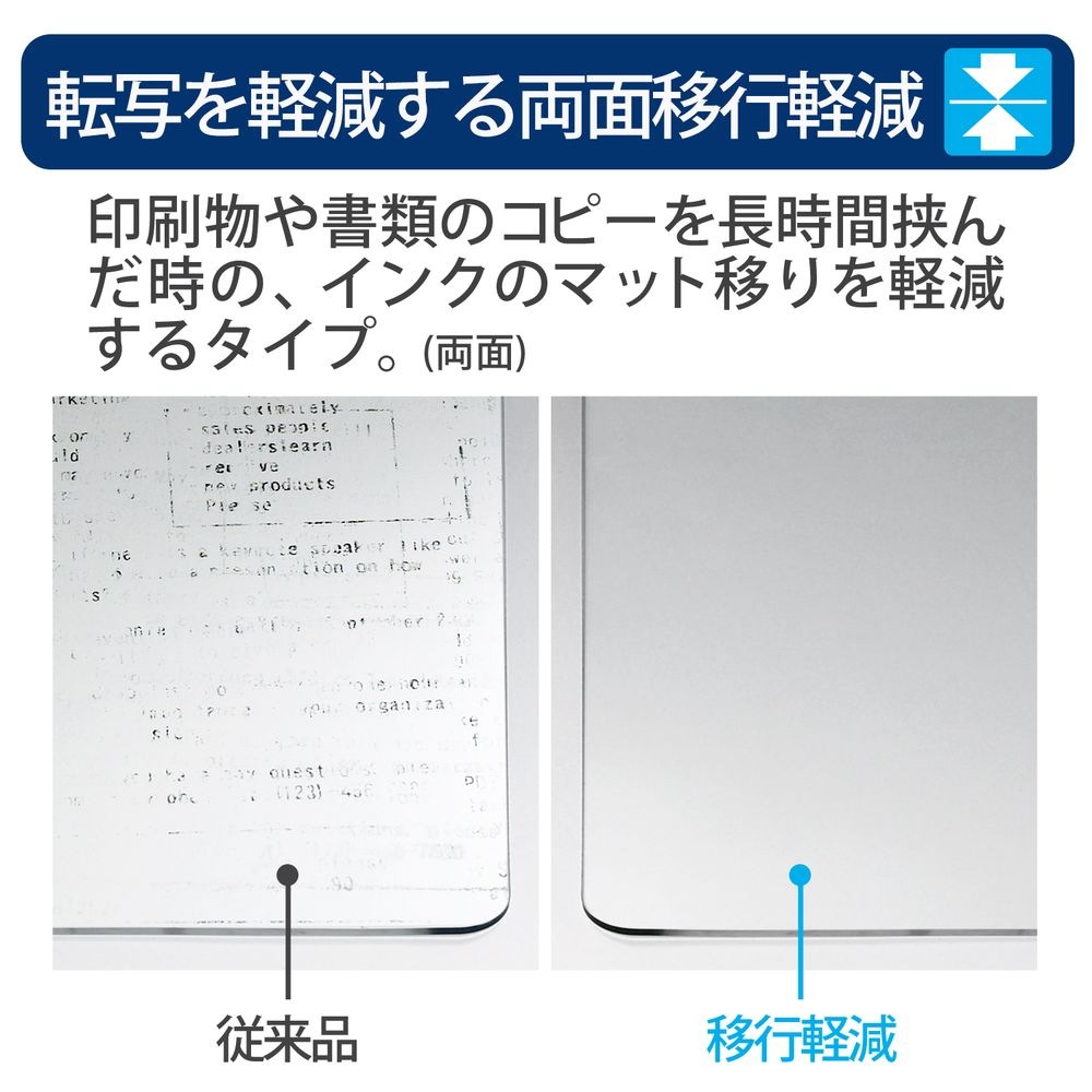 デスクマット ななめカット OAタイプ 両面転写軽減 マウス対応 薄手1.2mm厚 シングルタイ プ 1390x690mm DM-147ES デスクマット ななめカット OAタイプ 両面転写軽減 マウス対応 薄手1.2mm厚 シングルタイ プ 1390x690mm DM-147ES