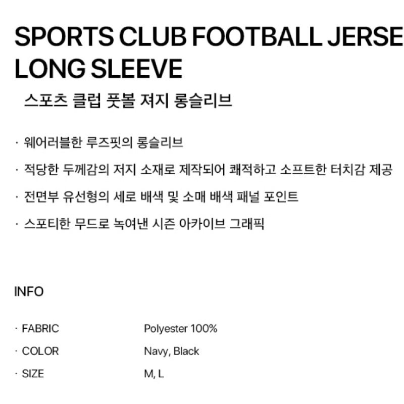 FALLETTスポーツクラブフットボールジャージロングスリーブネイビー FALLETTスポーツクラブフットボールジャージロングスリーブネイビー