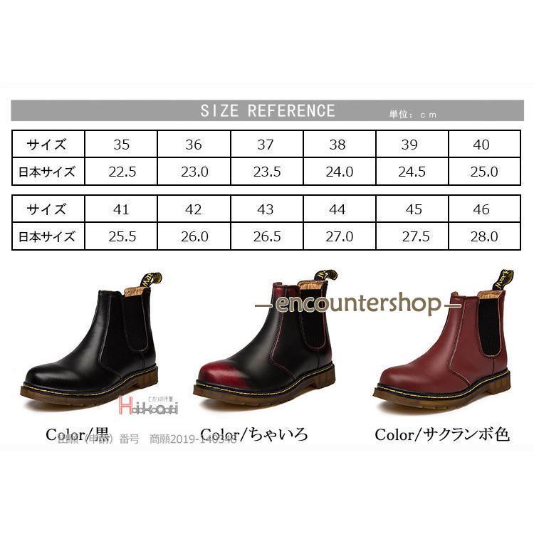 新品 大人気 サイドゴアブーツ メンズ レディース 靴 カジュアルシューズ おしゃれ 裏起毛 あったか 防寒 秋冬