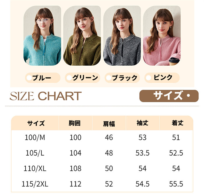 カーディガン レディース ウール セーター ニットカーディ トップス 柔らか 大きいサイズ 長袖 冷房対策 オフィス 無地 通勤 通学 丸首 ショート丈 体型カバー ビジネス OL 暖かい 上品 厚手 カーディガン レディース ウール セーター ニットカーディ トップス 柔らか 大きいサイズ 長袖 冷房対策 オフィス 無地 通勤 通学 丸首 ショート丈 体型カバー ビジネス OL 暖かい 上品 厚手