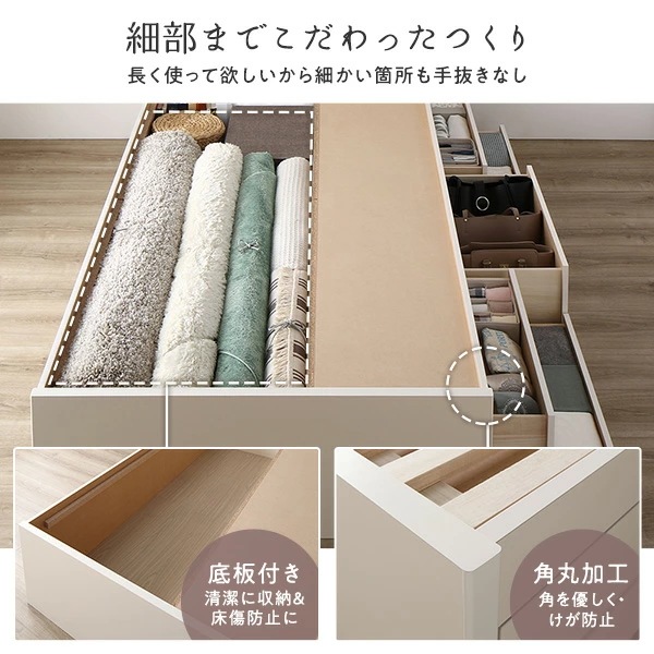 [組立設置付]収納ベッド ショート丈 セミシングル 国産ポケットコイルマットレス付 ナチュラル