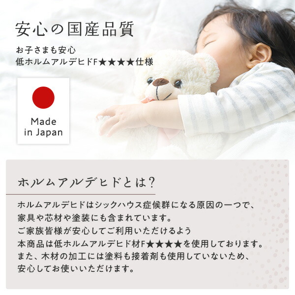 [組立設置付]収納ベッド ショート丈 セミシングル 国産ポケットコイルマットレス付 ナチュラル