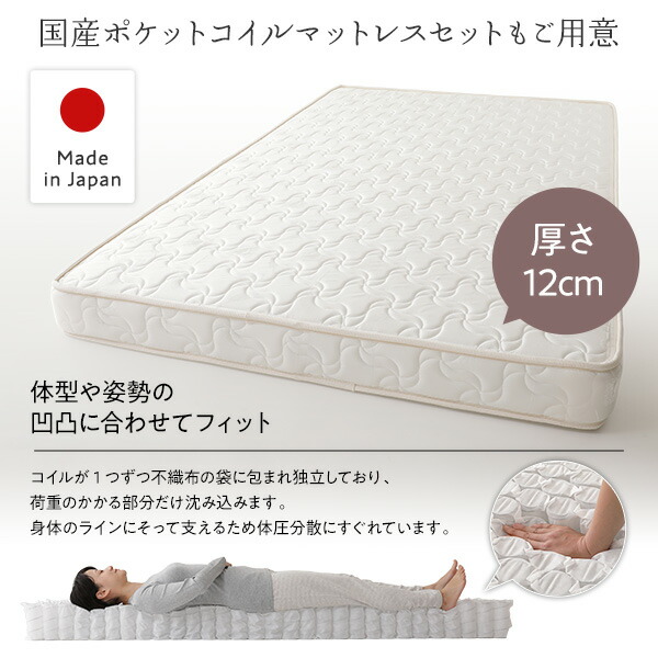 [組立設置付]収納ベッド ショート丈 セミシングル 国産ポケットコイルマットレス付 ナチュラル