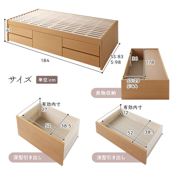 [組立設置付]収納ベッド ショート丈 セミシングル 国産ポケットコイルマットレス付 ナチュラル