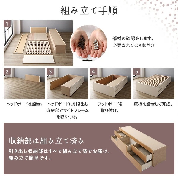 [組立設置付]収納ベッド ショート丈 セミシングル 国産ポケットコイルマットレス付 ナチュラル