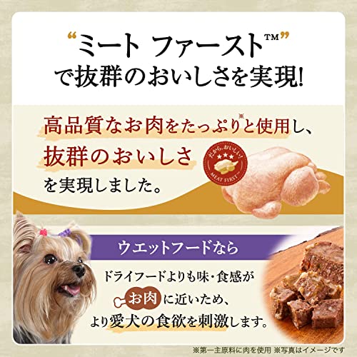 nutro ニュートロ シュプレモ カロリーケア チキン 成犬用 トレイ 100g×24個(まとめ買い) ドッグフード nutro ニュートロ シュプレモ カロリーケア チキン 成犬用 トレイ 100g×24個(まとめ買い) ドッグフード
