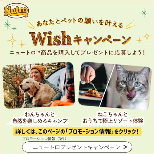nutro ニュートロ シュプレモ カロリーケア チキン 成犬用 トレイ 100g×24個(まとめ買い) ドッグフード nutro ニュートロ シュプレモ カロリーケア チキン 成犬用 トレイ 100g×24個(まとめ買い) ドッグフード