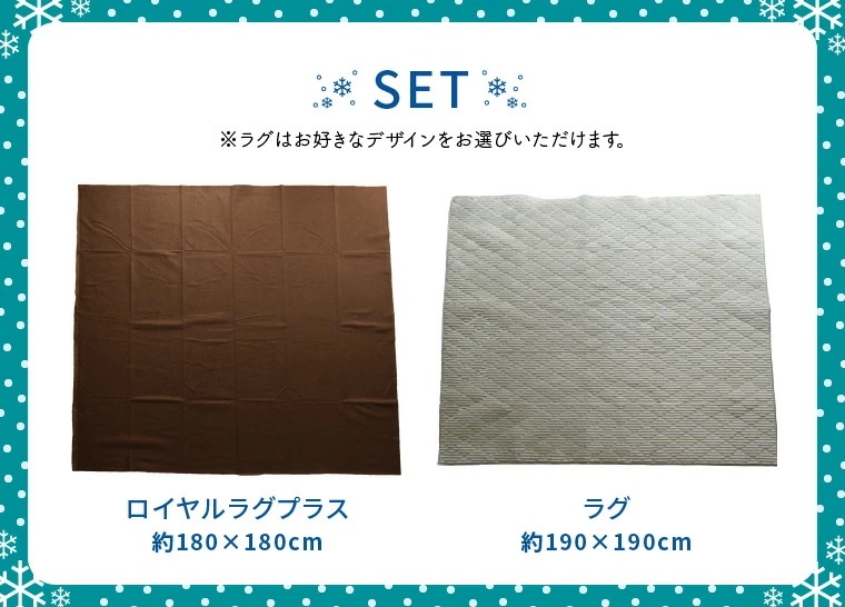 洗える ラグ セット カーペット 約190x240cm 3畳 下敷きラグ 約180x230cm 遮音 ラグマット ウレタン 可愛い 防ダニ 抗菌 防臭 ホットカーペット あたたか 滑り止め 無地