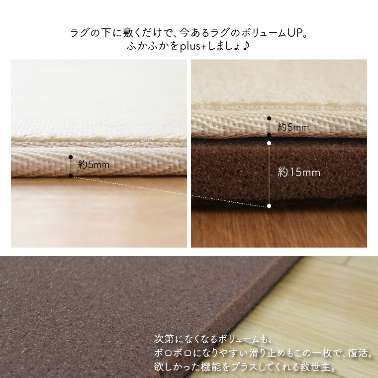 洗える ラグ セット カーペット 約190x240cm 3畳 下敷きラグ 約180x230cm 遮音 ラグマット ウレタン 可愛い 防ダニ 抗菌 防臭 ホットカーペット あたたか 滑り止め 無地