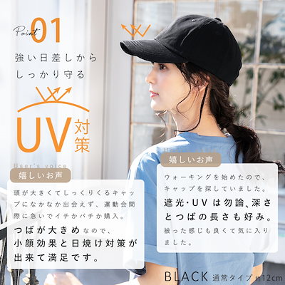 Qoo10] クイーンヘッド 帽子 レディース 大きいサイズ 深いキャ