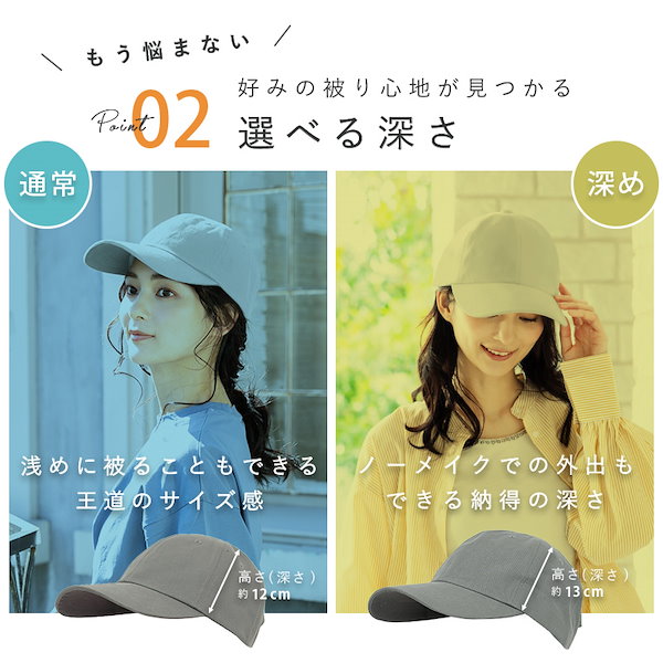 新品未使用　しいちゃん　白　遮光キャップ　大人サイズ セールss 帽子 キャップ cap レディース 大きいサイズ 深いキャップ