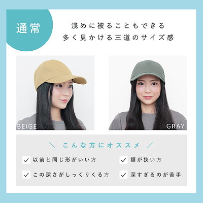 Qoo10] クイーンヘッド 帽子 レディース 大きいサイズ 深いキャ