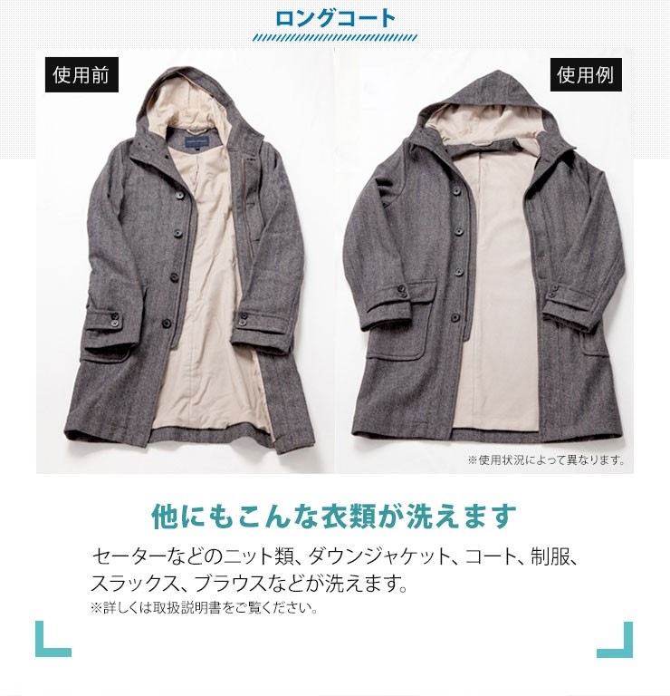 ダウンも洗える！クリーニング屋さんの濃縮タイプ 3個セット