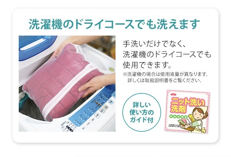ダウンも洗える！クリーニング屋さんの濃縮タイプ 3個セット