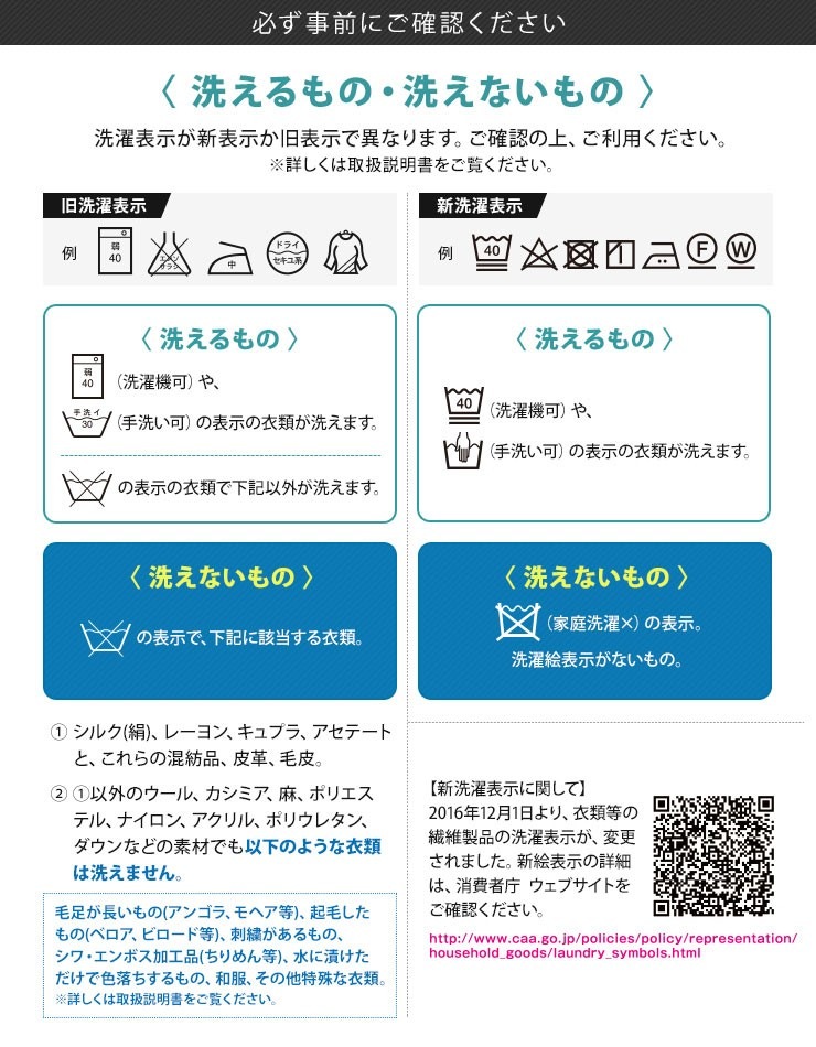 ダウンも洗える！クリーニング屋さんの濃縮タイプ 3個セット