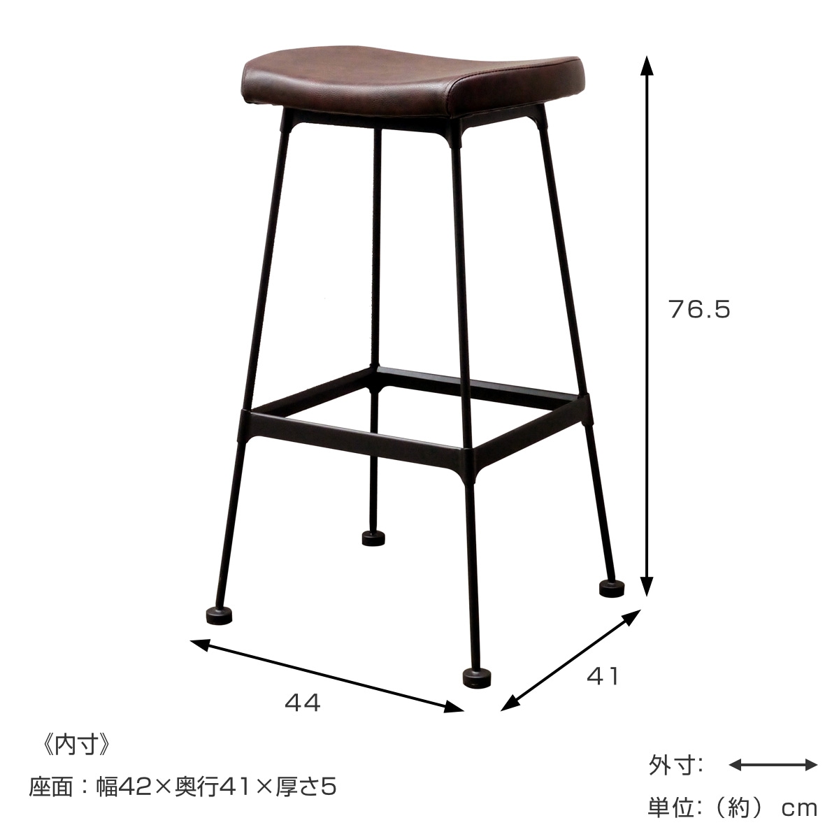 カウンタチェア シンプル 天然皮革調 スタイリッシュ ハイチェア バーチェア チェア 椅子 完成品 レザー調 背もたれなし スチール脚 カウンタチェア シンプル 天然皮革調 スタイリッシュ ハイチェア バーチェア チェア 椅子 完成品 レザー調 背もたれなし スチール脚