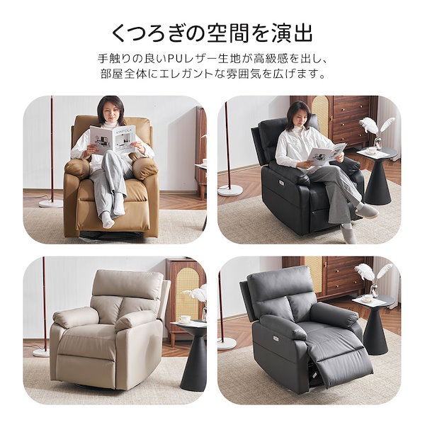 新品　リクライニングチェア　リクライニングソファ　電動チェア　アッシュグレー ソファリクライニングチェアリクライニングソファ電動チェアアッシュグレー