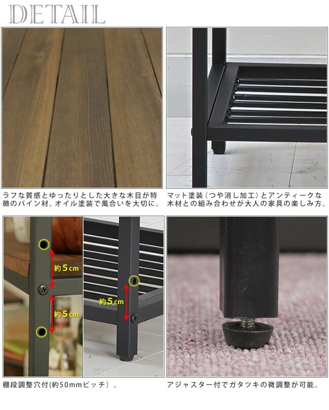 住まいスタイル 天然木製シェルフ4段 簡単組立 4段 アンティーク モダン ナチュラル オイル ミッドセンチュリー ウッド スタイリッシュ シンプル シェルフ ラック ハンガー インテリア