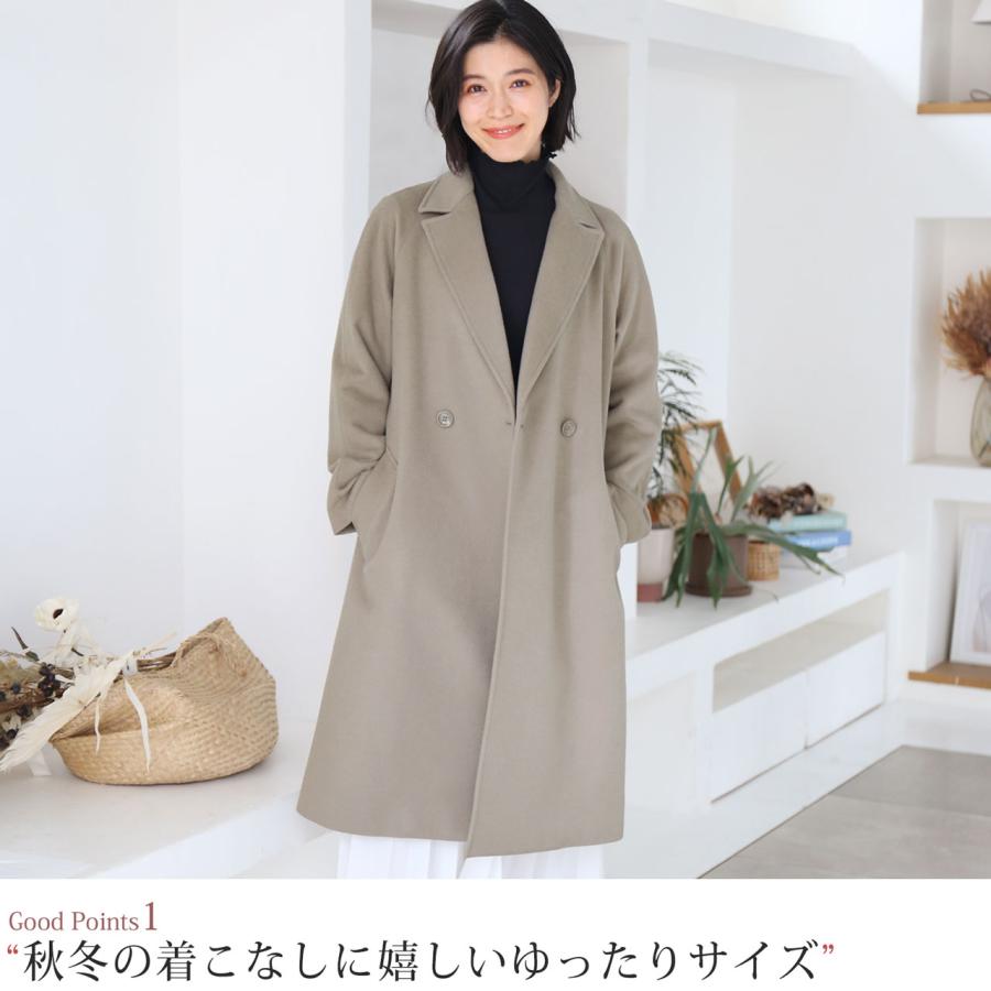 ロング チェスターコート レディース カシミヤ ブレンド ウール アウター ロング丈 ゆったり サイズ ラグラン コート 秋冬 (02000281r)