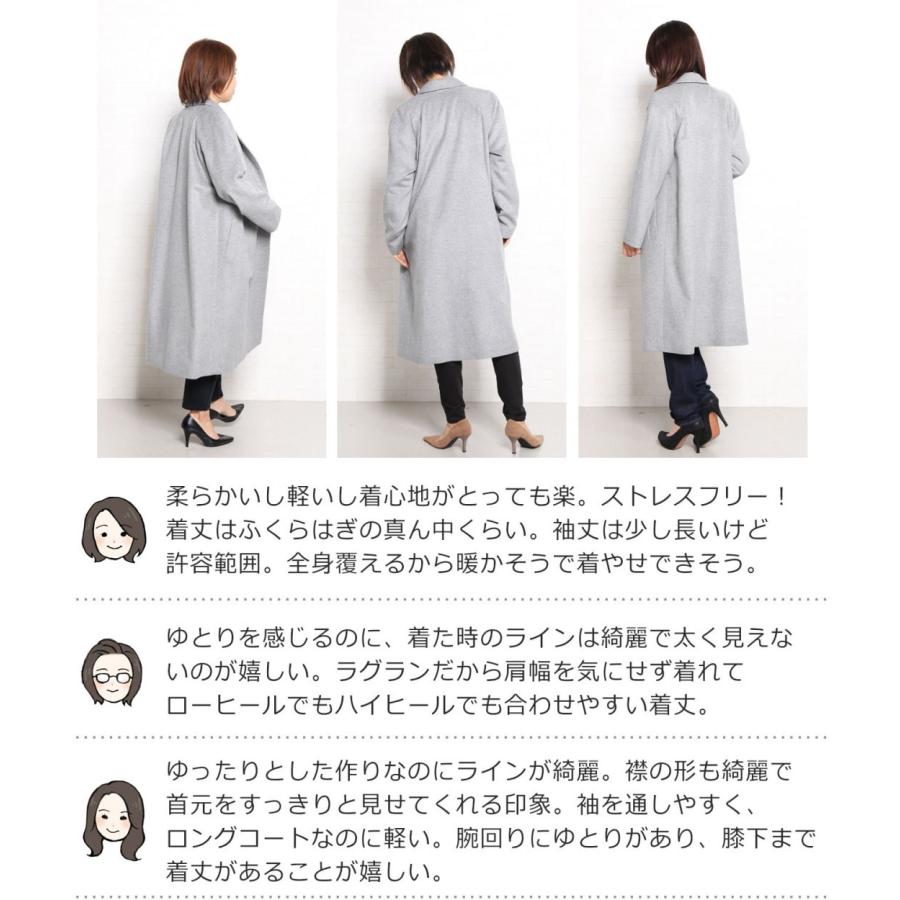 ロング チェスターコート レディース カシミヤ ブレンド ウール アウター ロング丈 ゆったり サイズ ラグラン コート 秋冬 (02000281r)