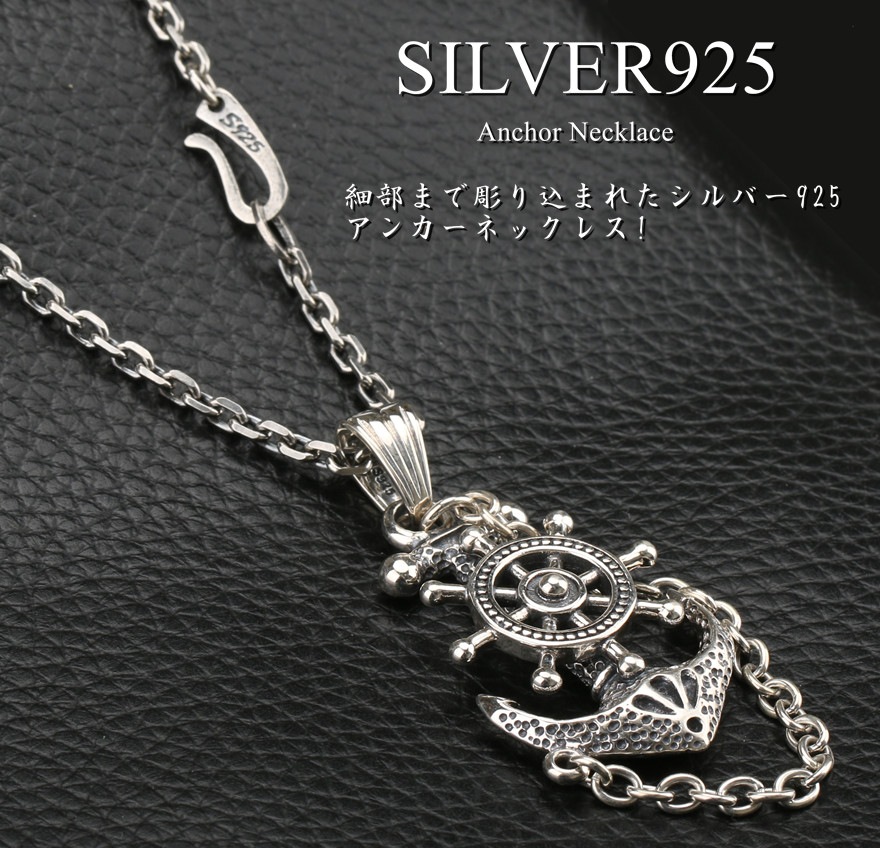 新品　ペンダントkeeper　silver925 シルバー925 ペンダント トップ ネックレス メンズ レディース