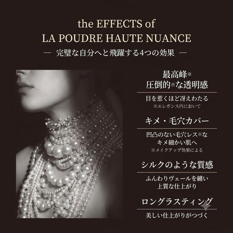 Qoo10] Elegance ラ プードル オートニュアンス リクスィ