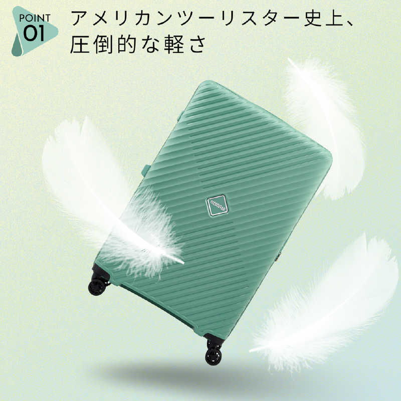 アメリカンツーリスター　軽量スーツケース 止水ファスナー Lサイズ 無料預け入れ ダイアジップ (DIAZIP) ［TSAロック搭載］ グリーン　UI5＊04003
