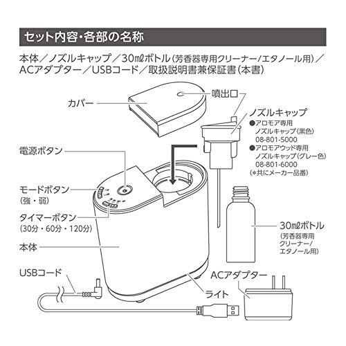 生活の木 ウッ... : 日用品雑貨 ディフューザー アロモア 定番爆買い