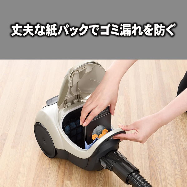 未使用品 三菱電機 Be-K ビケイ 紙パック式 掃除機 TC-FJ2E-W