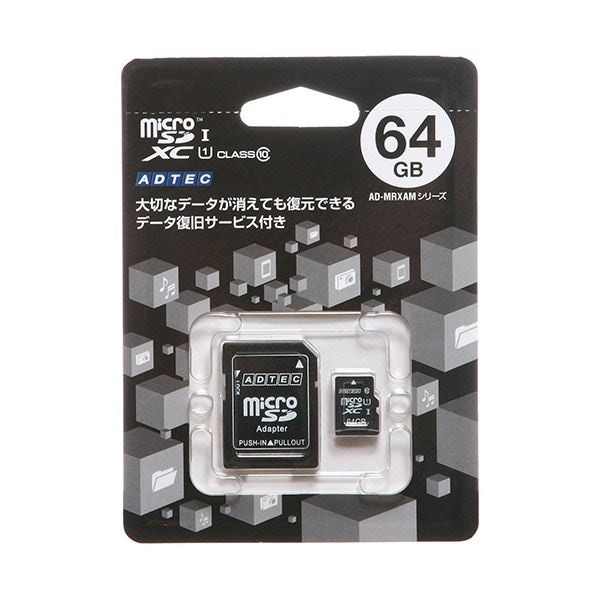 アドテック microSDXCUHS-I 64GB Class10 SD変換アダプター付 AD-MRXAM64G/U1R 1枚