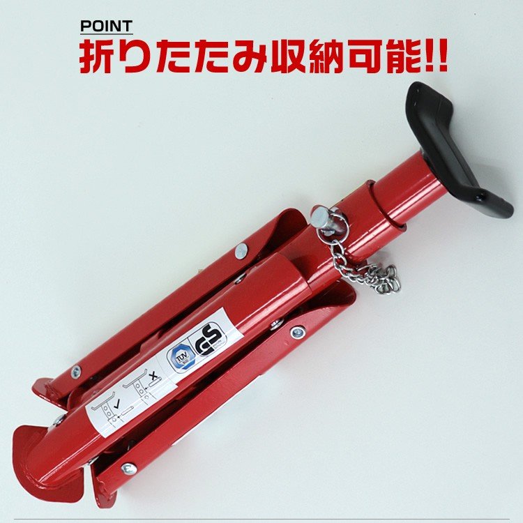 傷防止ゴムラバー付き ジャッキスタンド 2t 4個セット 折りたたみ式 ウマ 馬 ジャッキ スタンド
