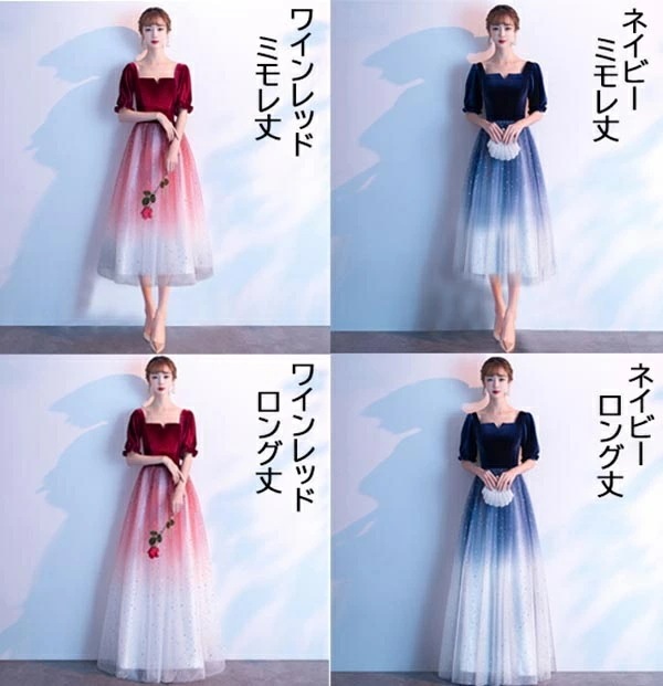 大流行のドレス 大人 ピアノ 発表会 演奏会用ドレス ロングドレス 演奏会 イブニングドレス 結婚式 母親 ピアノ発表会 中学生 パーティードレス 発表会ドレス 赤 袖付き 高校生 大きいサイズ ロン_1