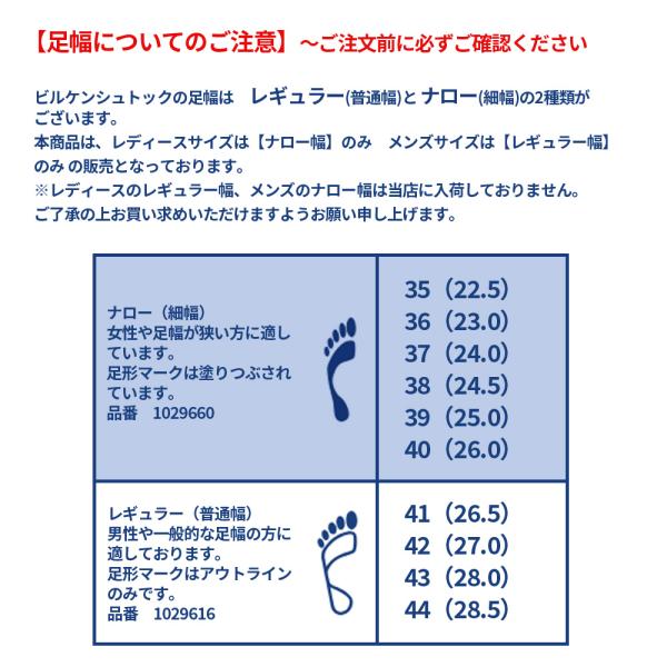 ビルケンシュトック アリゾナ EVA メンズ レディース サンダル ナロー /レギュラー BIRKENSTOCK Arizonz EVA 1029660 / 1029616 ビルケンシュトック アリゾナ EVA メンズ レディース サンダル ナロー /レギュラー BIRKENSTOCK Arizonz EVA 1029660 / 1029616