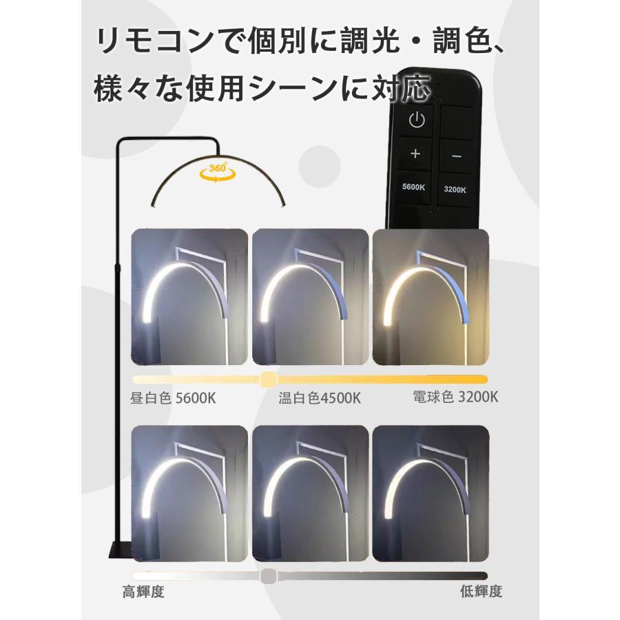 ハーフムーンライト LEDライト フロアライト フロアランプ スタンドライト おしゃれ 360度回転可能 高度/角度調節 照明 リングライト 化粧ライト 美容室 サロン ハーフムーンライト LEDライト フロアライト フロアランプ スタンドライト おしゃれ 360度回転可能 高度/角度調節 照明 リングライト 化粧ライト 美容室 サロン
