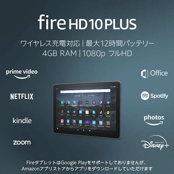 Qoo10] キンドル 新品未開封 Amazon Fire HD