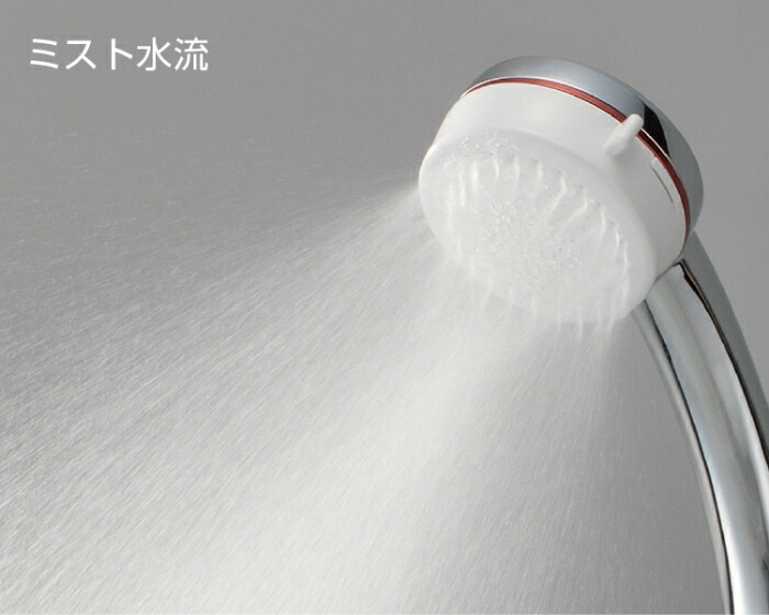 ファインバブルミストシャワー SANEI mitos シャワーヘッド ウルトラファインバブル ミスト