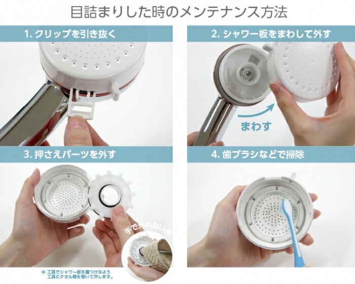 ファインバブルミストシャワー SANEI mitos シャワーヘッド ウルトラファインバブル ミスト
