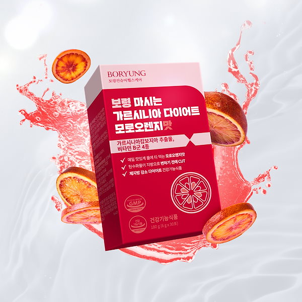 Qoo10] BORYUNG 【公式】ダイエットに効果！ 飲むガルシニ