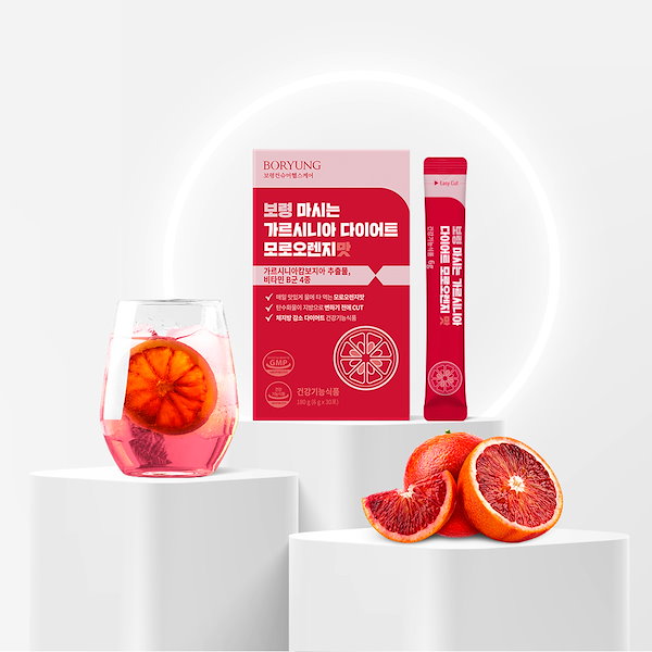Qoo10] BORYUNG 【公式】ダイエットに効果！ 飲むガルシニ