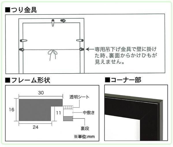 A.P.J. 木製パネル プレーンパネル ポスターサイズ(400×500mm) ホワイト・0021708296 A.P.J. 木製パネル プレーンパネル ポスターサイズ(400×500mm) ホワイト・0021708296