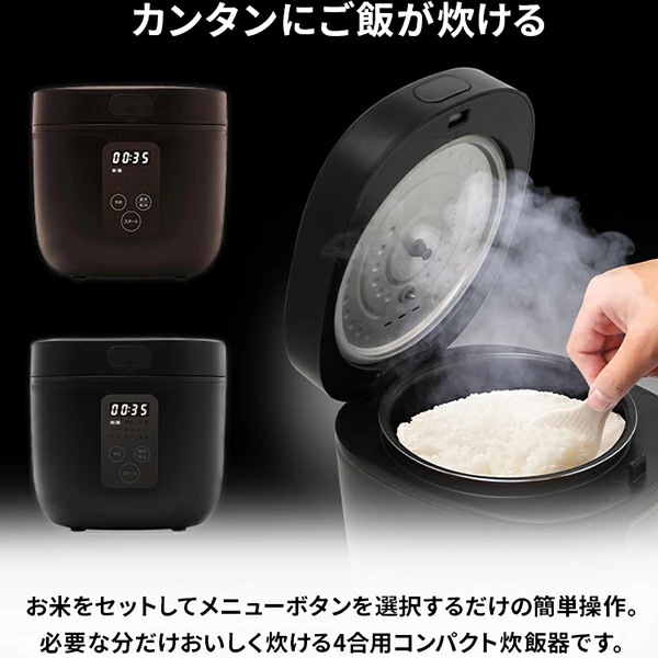 炊飯器 一人暮らし 4合 おすすめ 3合 3.5合では足りない人にぴったり 多機能炊飯器 レシピ 少量炊き 無洗米 新生活 おしゃれ 二人暮らし RM-200H