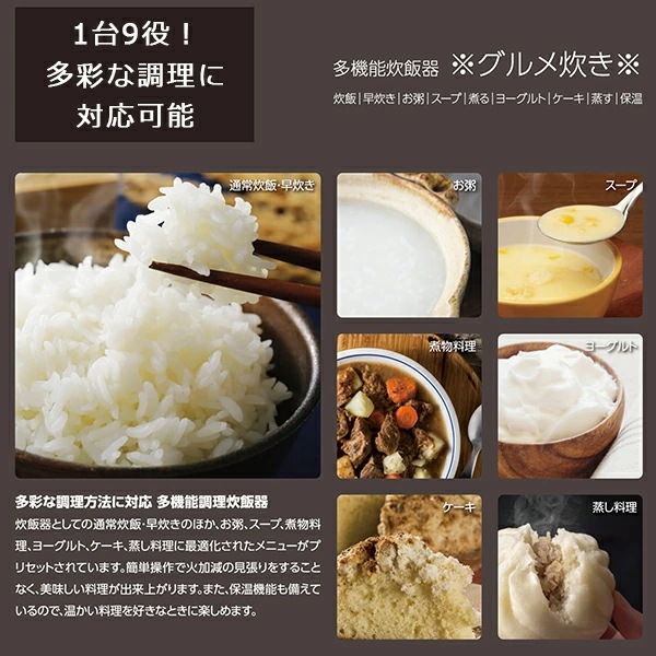 炊飯器 一人暮らし 4合 おすすめ 3合 3.5合では足りない人にぴったり 多機能炊飯器 レシピ 少量炊き 無洗米 新生活 おしゃれ 二人暮らし RM-200H