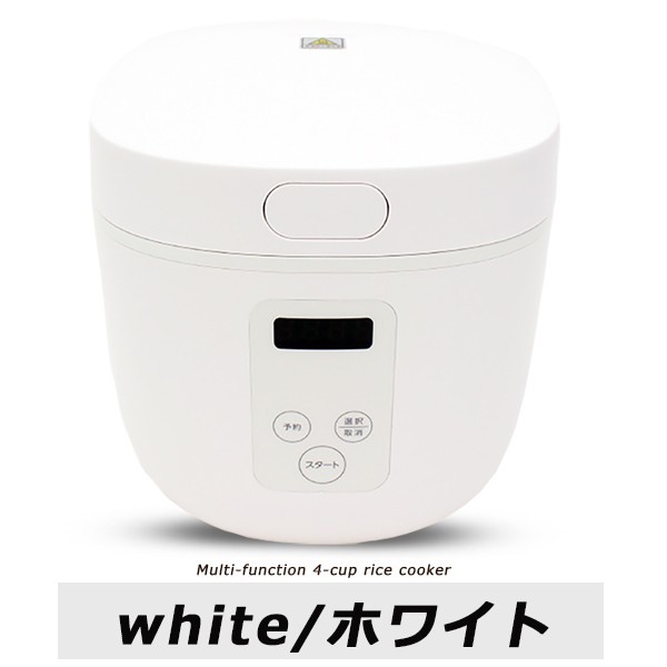 炊飯器 一人暮らし 4合 おすすめ 3合 3.5合では足りない人にぴったり 多機能炊飯器 レシピ 少量炊き 無洗米 新生活 おしゃれ 二人暮らし RM-200H