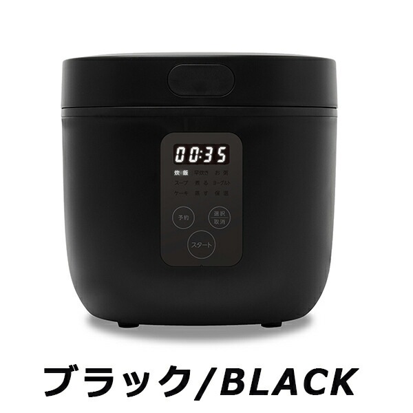 炊飯器 一人暮らし 4合 おすすめ 3合 3.5合では足りない人にぴったり 多機能炊飯器 レシピ 少量炊き 無洗米 新生活 おしゃれ 二人暮らし RM-200H