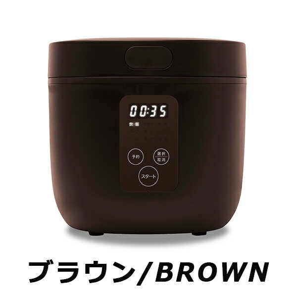 炊飯器 一人暮らし 4合 おすすめ 3合 3.5合では足りない人にぴったり 多機能炊飯器 レシピ 少量炊き 無洗米 新生活 おしゃれ 二人暮らし RM-200H