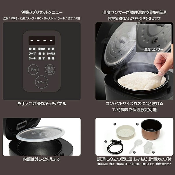 炊飯器 一人暮らし 4合 おすすめ 3合 3.5合では足りない人にぴったり 多機能炊飯器 レシピ 少量炊き 無洗米 新生活 おしゃれ 二人暮らし RM-200H